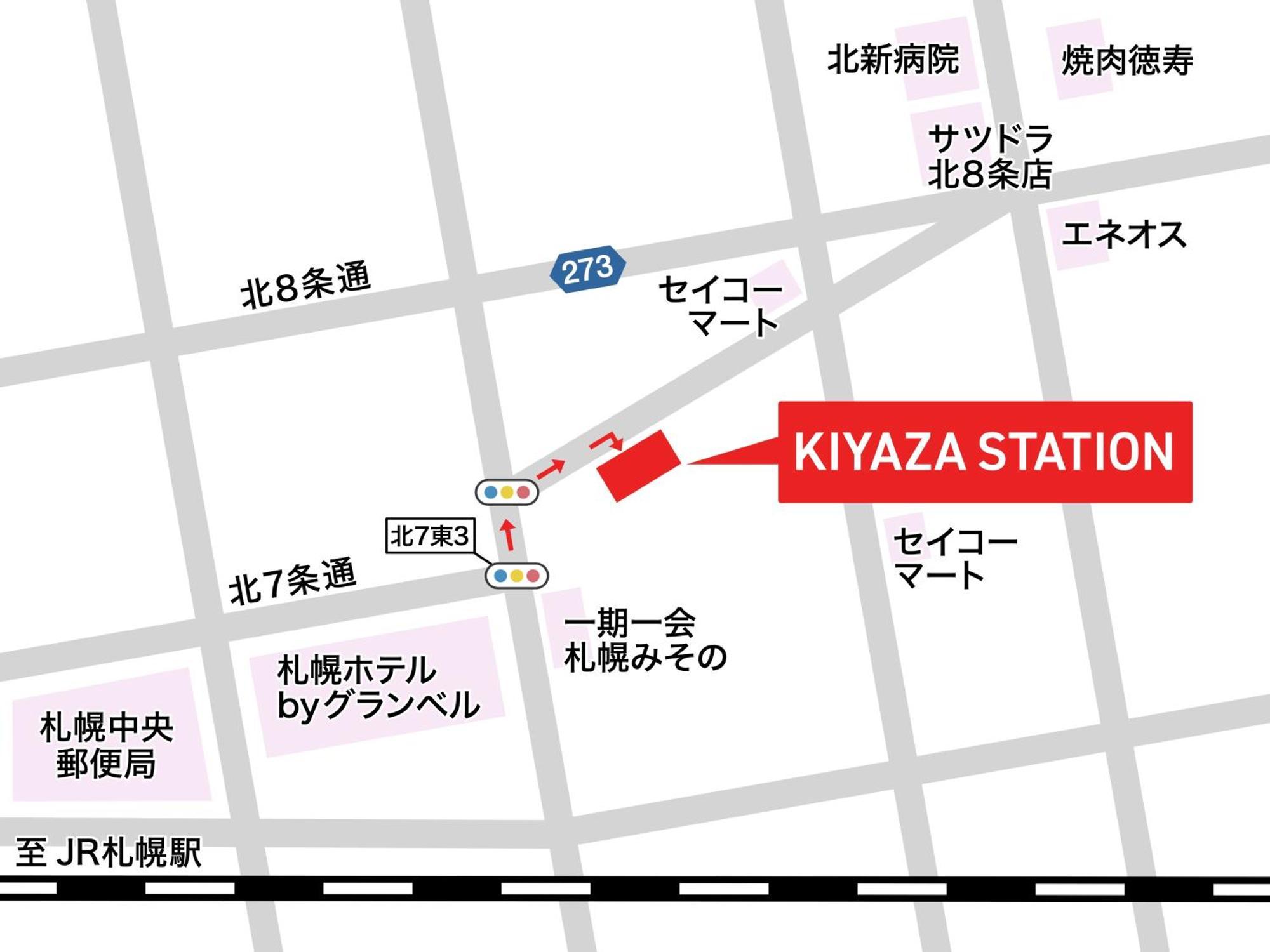 Kiyaza Station Sapporo 2 Apartman Kültér fotó